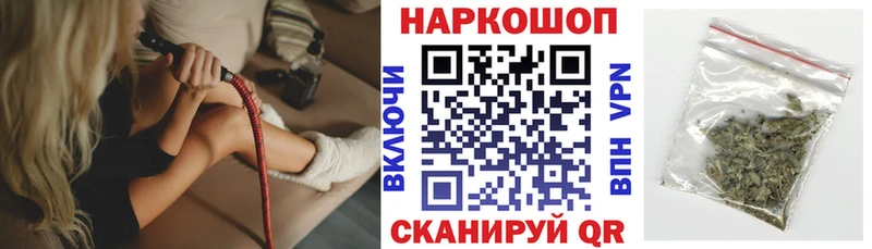 Купить закладку Можайск Гашиш  Альфа ПВП  Меф мяу мяу  Канабис 