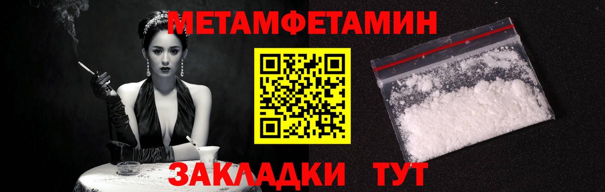 Amphetamine VHQ Можайск