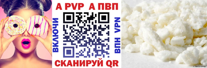Alpha PVP VHQ  Можайск 