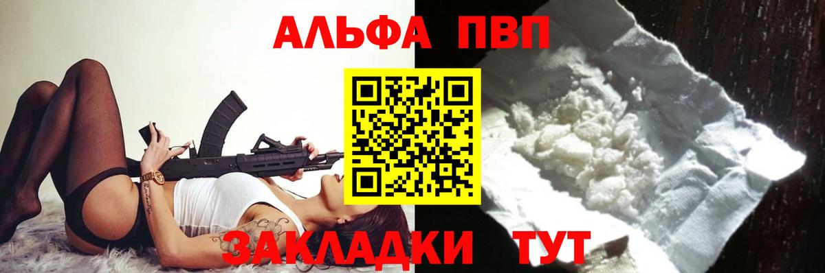 Можайск  Вход с VPN  ГАШИШ  Конопля  ЭКСТАЗИ  Купить закладку  Мефедрон  