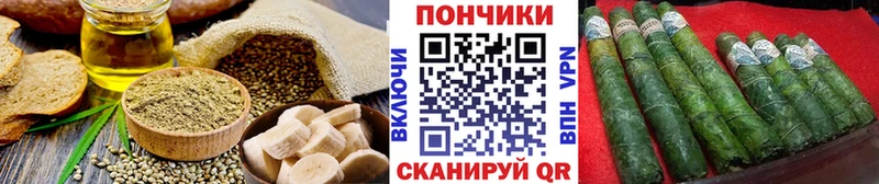 Печенье с ТГК марихуана Можайск