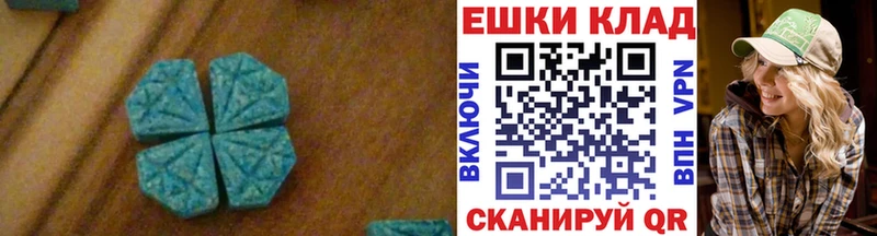 ЭКСТАЗИ louis Vuitton  Можайск 