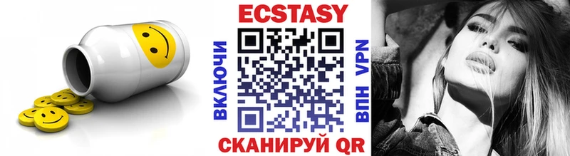 Экстази 99% Можайск