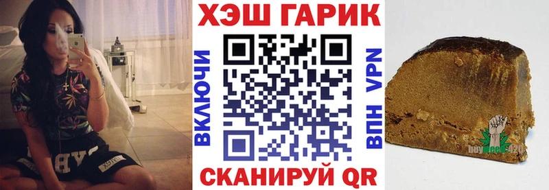 ГАШ Cannabis  купить  сайты  Можайск 