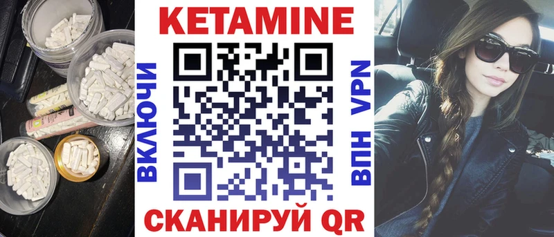 нарко площадка Telegram  MEGA онион  Можайск  КЕТАМИН ketamine 