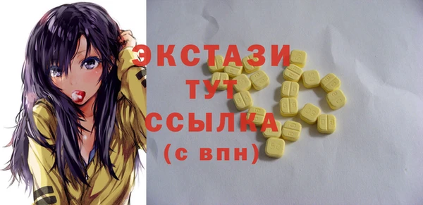 кокаин премиум Бронницы