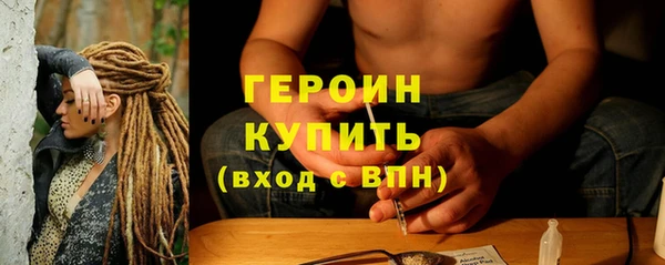 кокаин премиум Бронницы
