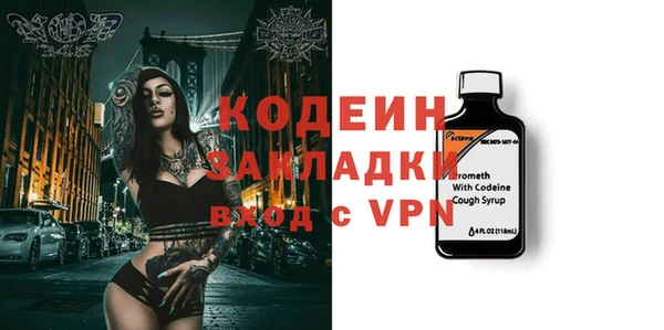 марки nbome Бородино