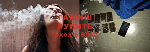 кокаин премиум Бронницы