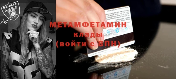 меф Протвино