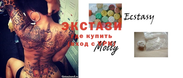 MDMA Бугульма