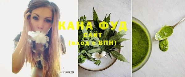 кокаин премиум Бронницы