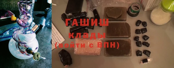 марки nbome Бородино