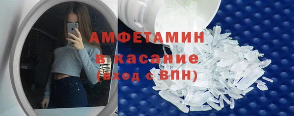 MDMA Бугульма
