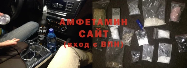 MDMA Бугульма