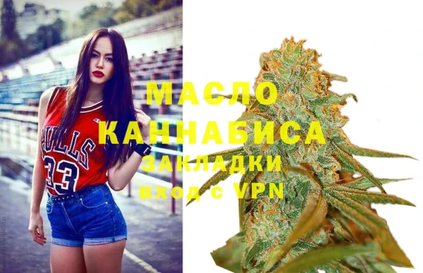 кокаин премиум Бронницы