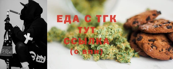 MDMA Бугульма