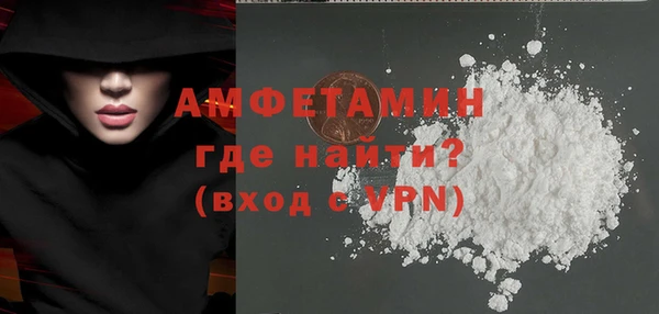 кокаин премиум Бронницы
