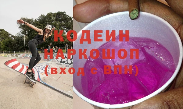 MDMA Бугульма