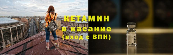 марки nbome Бородино