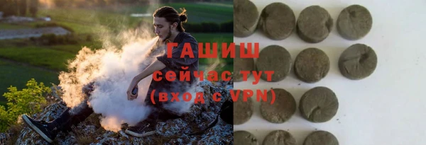 кокаин премиум Бронницы