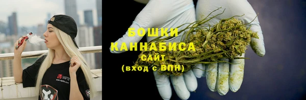 кокаин премиум Бронницы