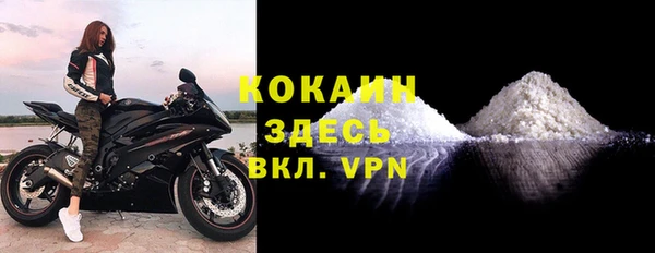 марки nbome Бородино