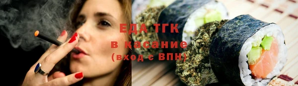 марки nbome Бородино
