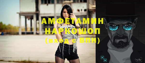 MDMA Бугульма
