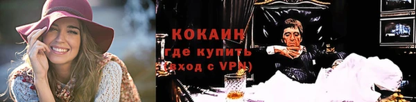 марки nbome Бородино