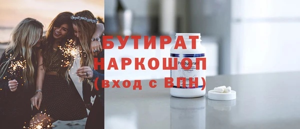 кокаин премиум Бронницы