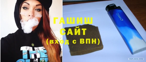 марки nbome Бородино