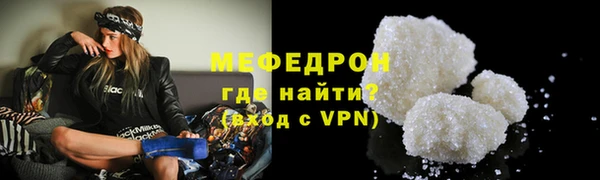 MDMA Бугульма