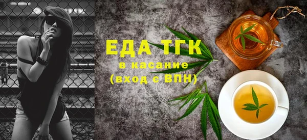 марки nbome Бородино