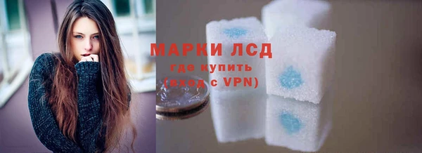 марки nbome Бородино