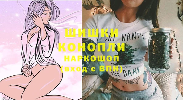 MDMA Бугульма