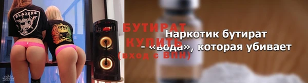 MDMA Бугульма