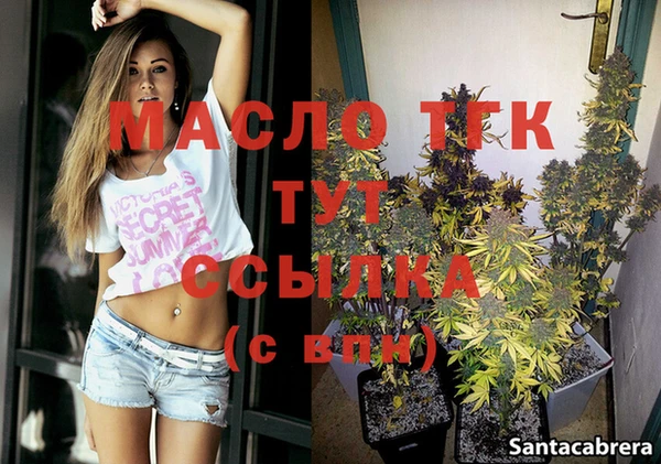MDMA Бугульма