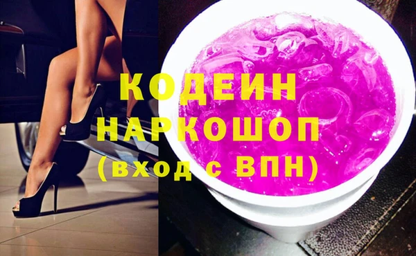 кокаин премиум Бронницы