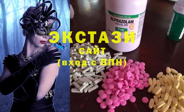 марки nbome Бородино