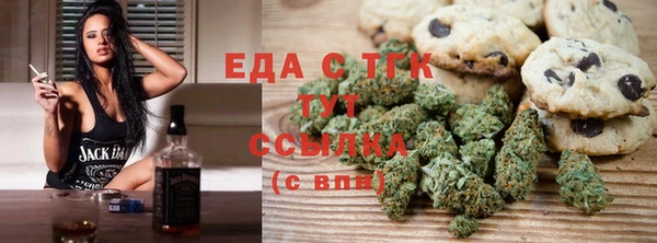марки nbome Бородино