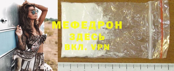 кокаин премиум Бронницы