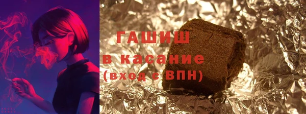 кокаин премиум Бронницы
