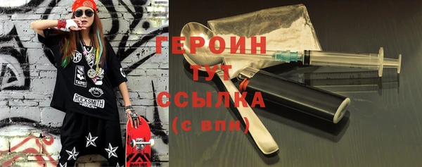 MDMA Бугульма
