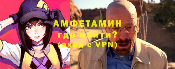 марки nbome Бородино