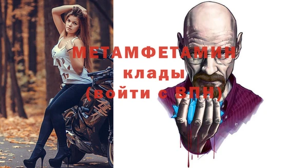 кокаин премиум Бронницы