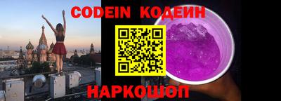 кокаин колумбия Заводоуковск