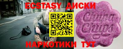 кокаин колумбия Заводоуковск