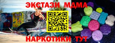 кокаин колумбия Заводоуковск