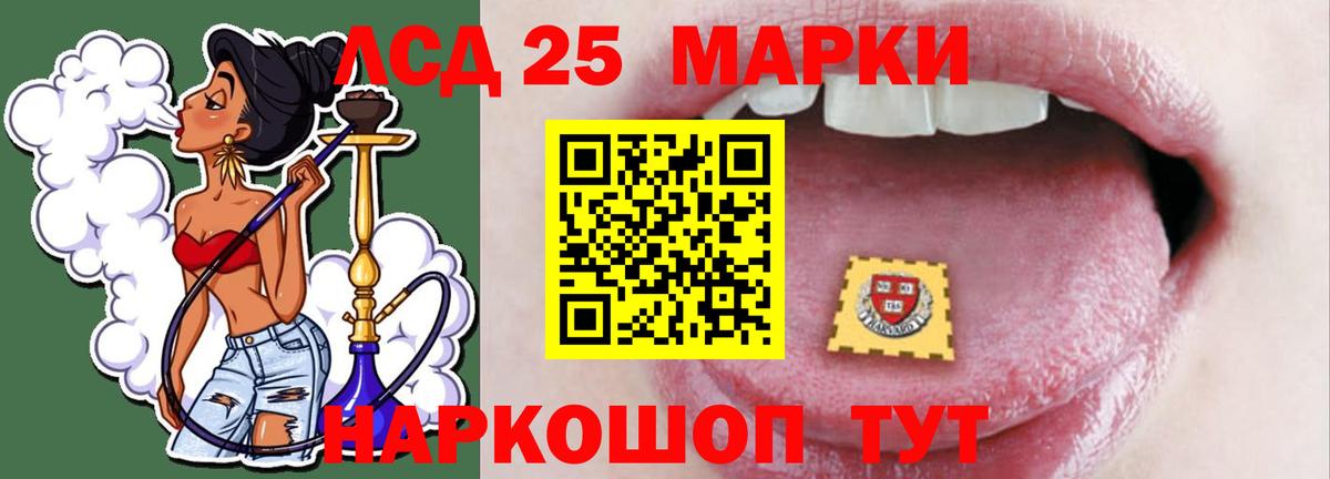 Лсд 25 экстази кислота  Вход с VPN  Лсд 25 экстази кислота  Можайск 